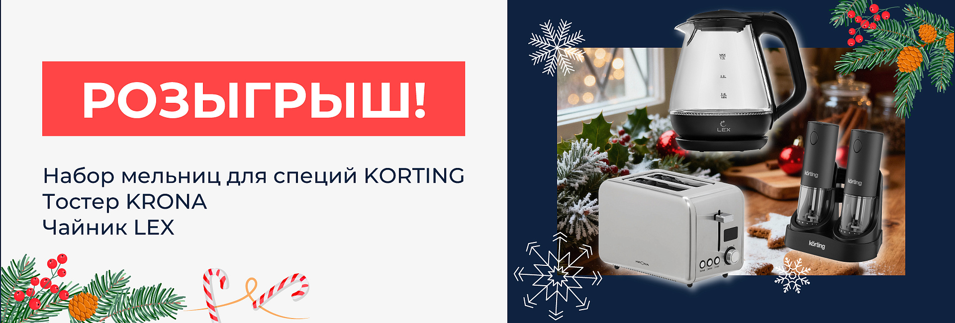 Предновогодний розыгрыш